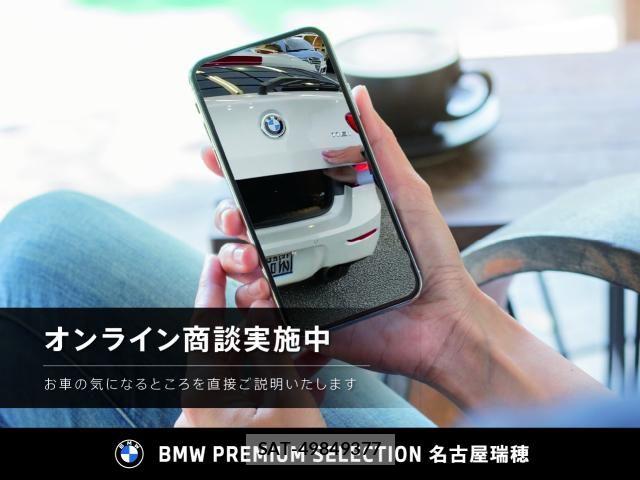 Bmw X1 2016-02 8098330-2