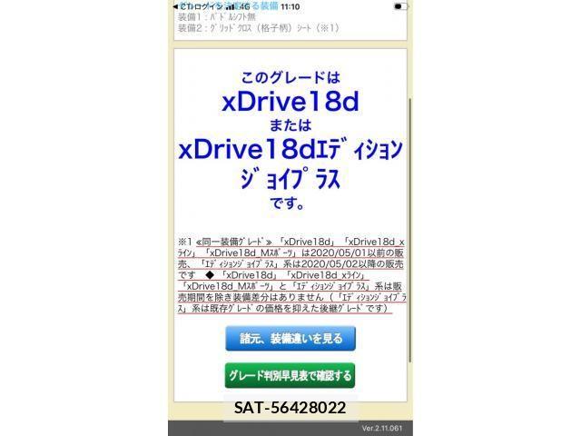 Bmw X1 2020-08 8129239-9