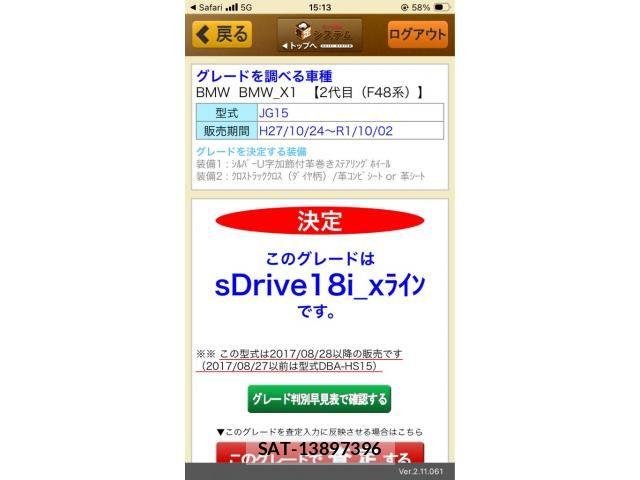 Bmw X1 2019-02 8229072-22