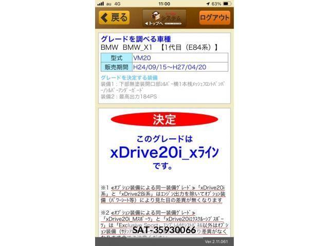Bmw X1 2013-06 8313470-24