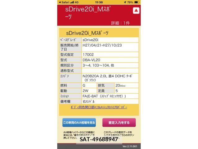 Bmw X1 2015-07 8313472-0
