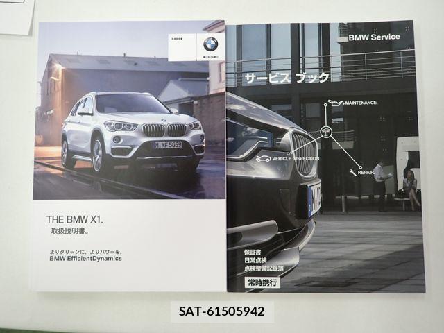 Bmw X1 2016-11 8313455-28