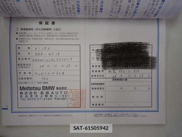 Bmw X1 2016-11 8313455-29