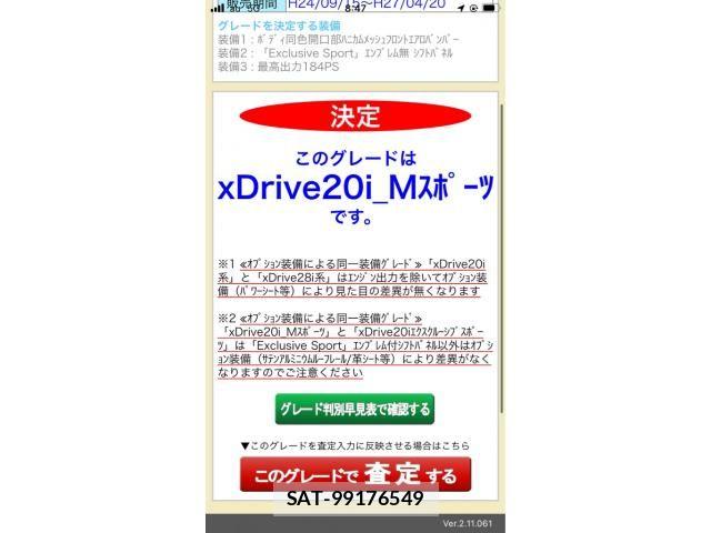 Bmw X1 2013-08 8313468-0