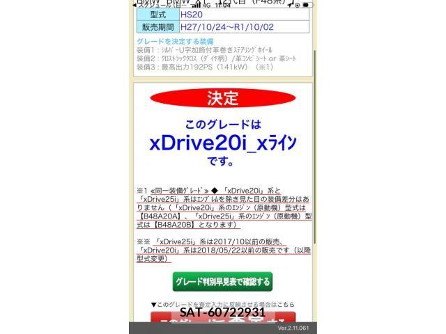 Bmw X1 2015-12 8313467-23