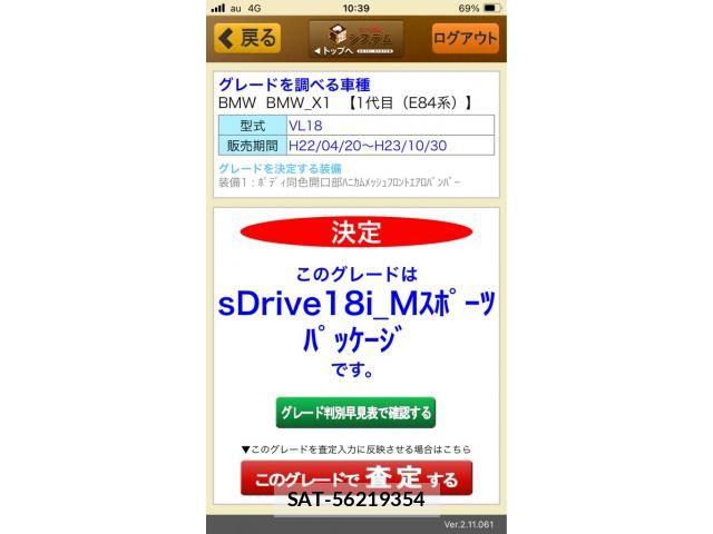 Bmw X1 2011-10 8335130-19