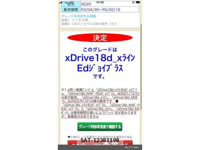 Bmw X1 2021-09 8354016-0