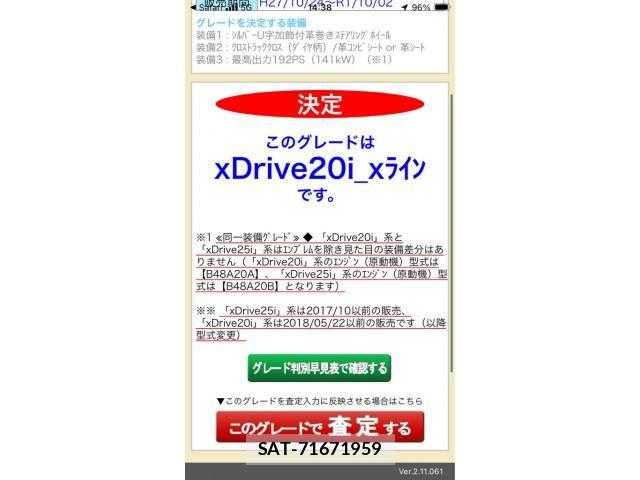 Bmw X1 2017-01 8364983-28