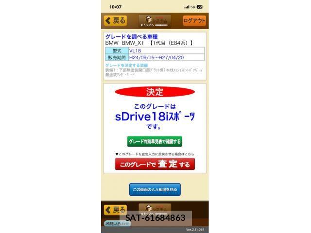 Bmw X1 2013-06 8364985-1