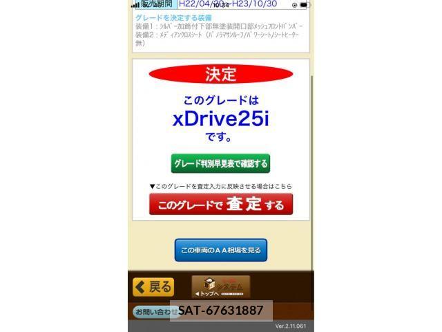 Bmw X1 2010-11 8364988-24