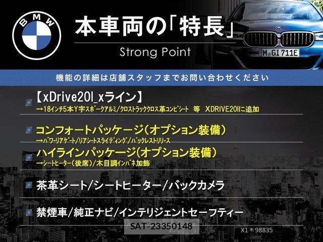 Bmw X1 2015-12 8437966-2