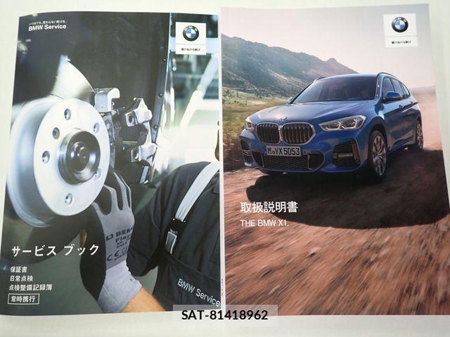Bmw X1 2019-11 8485114-25