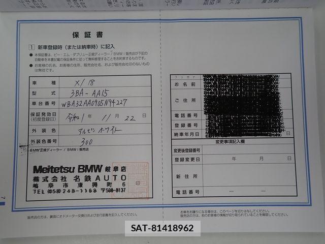 Bmw X1 2019-11 8485114-26