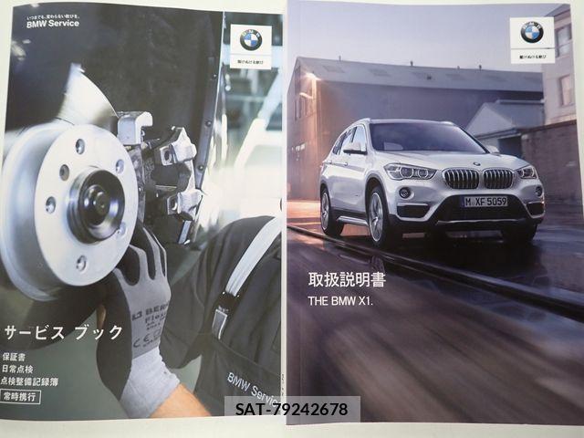 Bmw X1 2019-08 8485112-25