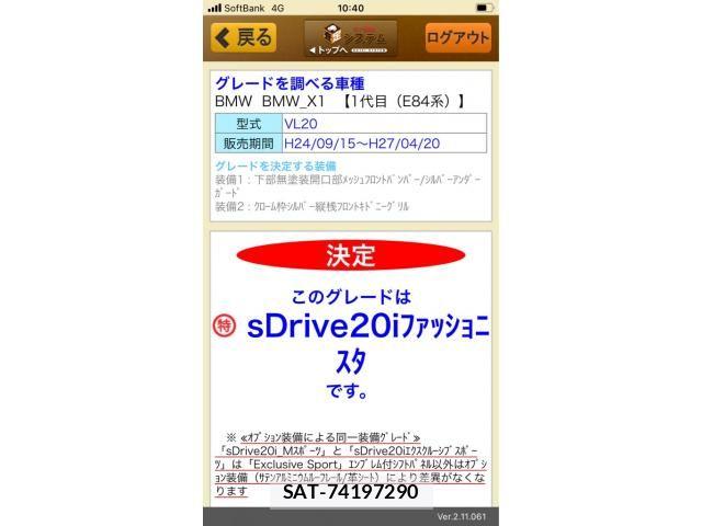 Bmw X1 2013-10 8485115-27