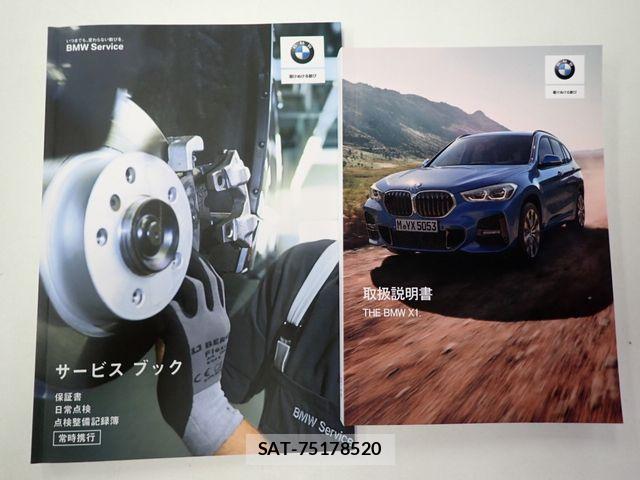Bmw X1 2020-11 8485113-25