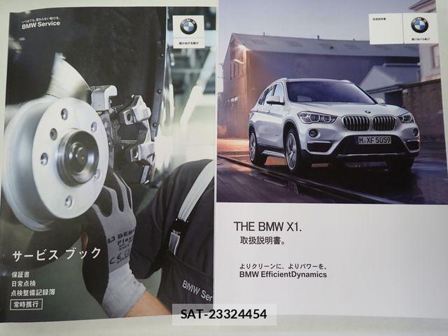 Bmw X1 2017-04 8523809-25