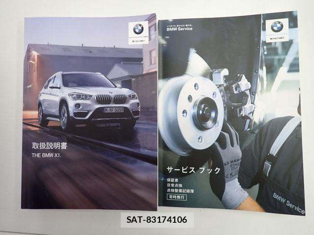 Bmw X1 2019-09 8523811-26