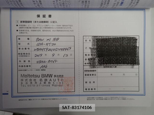 Bmw X1 2019-09 8523811-27