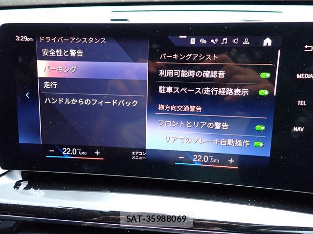 Bmw X1 2023-05 8626021-13