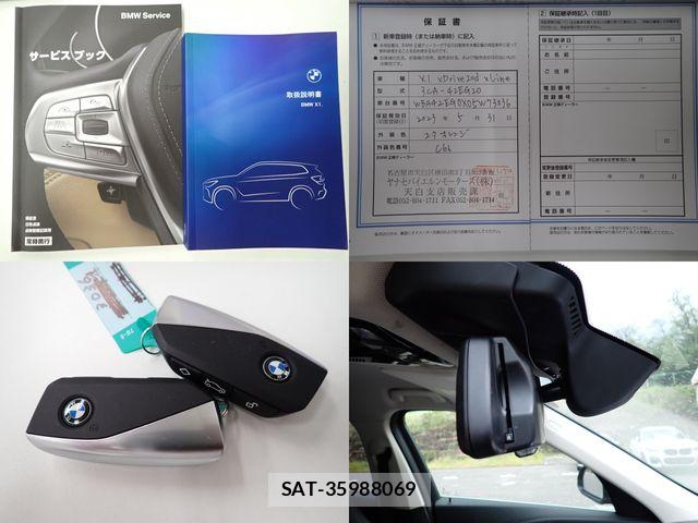 Bmw X1 2023-05 8626021-27