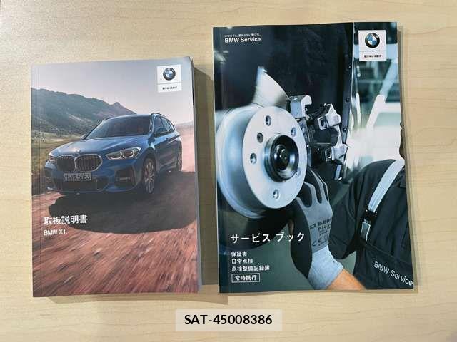 Bmw X1 2022-01 8658242-4
