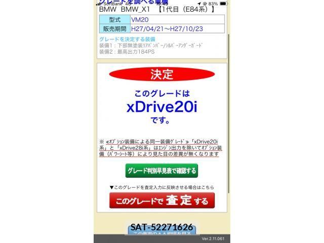 Bmw X1 2015-08 8795414-25