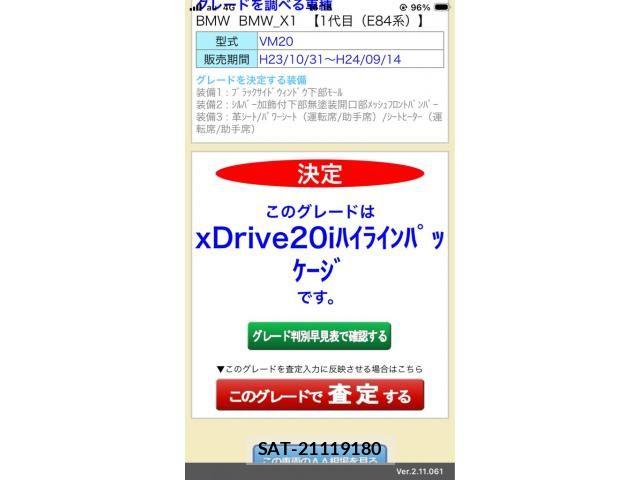 Bmw X1 2012-09 8795413-21