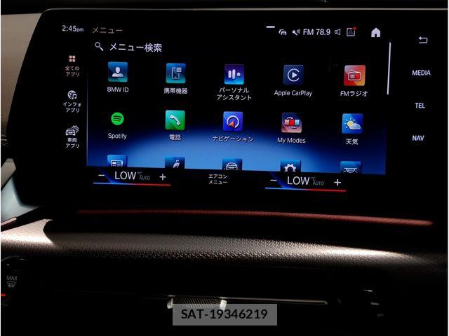 Bmw X1 2023-12 8828077-8