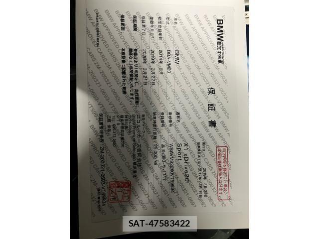 Bmw X1 2014-03 8870550-22