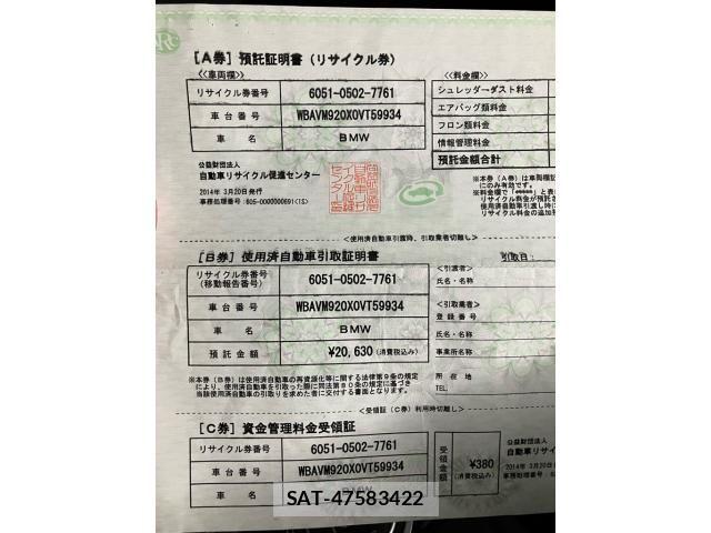 Bmw X1 2014-03 8870550-23