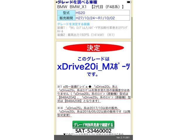 Bmw X1 2017-11 8878918-26