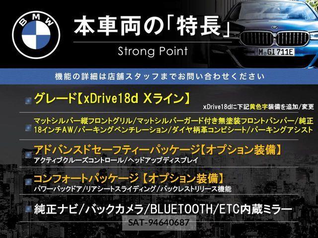 Bmw X1 2018-06 8883375-2