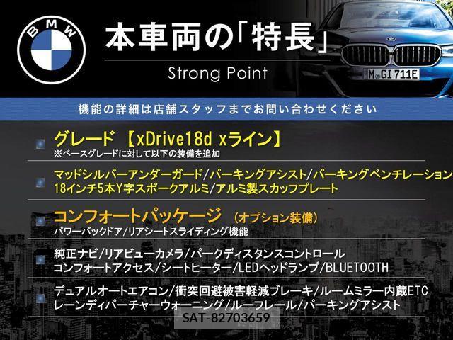 Bmw X1 2019-09 8883376-2