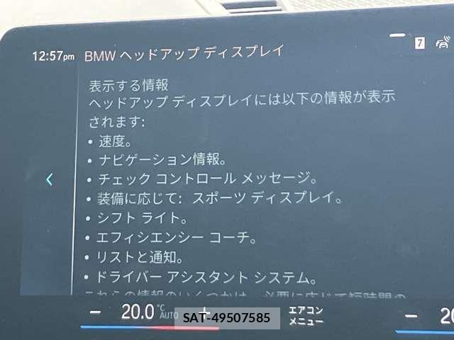 Bmw X1 2023-05 8883373-18