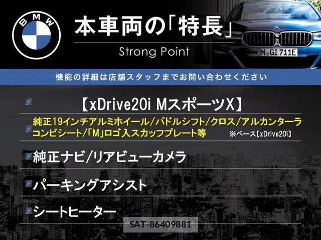 Bmw X2 2018-12 888657-2