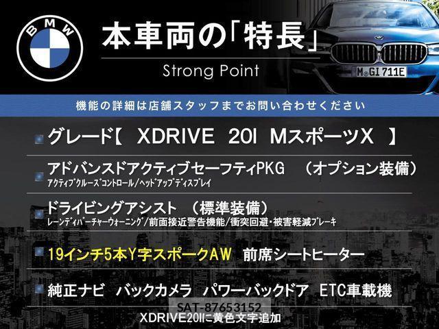Bmw X2 2018-12 1471206-2