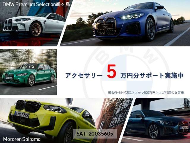 Bmw X2 2025-12 6675223-1