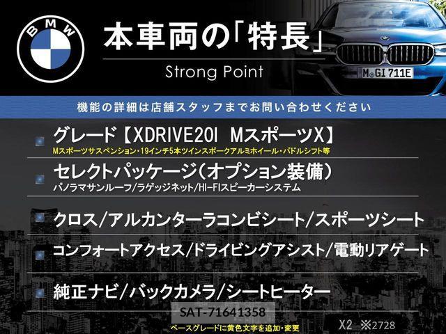 Bmw X2 2018-08 7215516-2