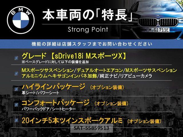 Bmw X2 2019-12 7357032-2