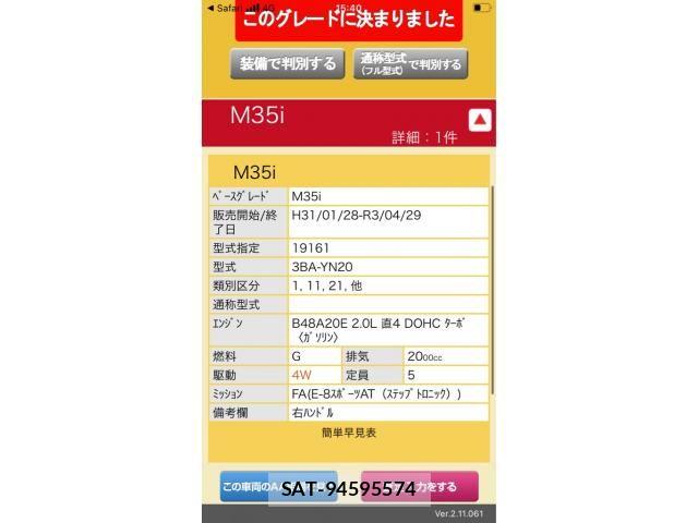 Bmw X2 2019-11 7721623-29