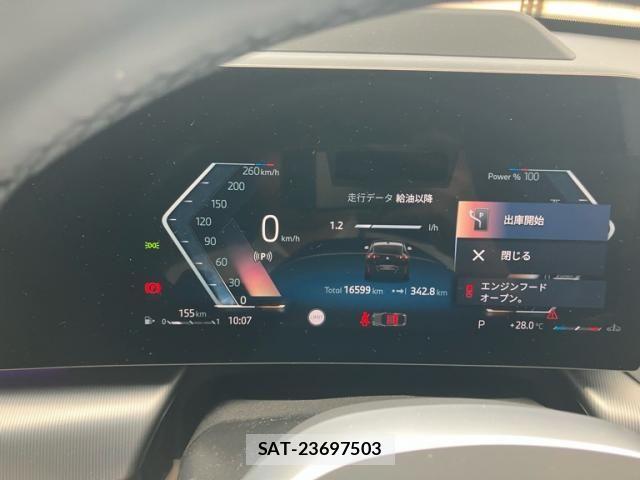 Bmw X2 2024-10 7875597-13
