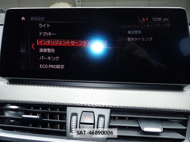 Bmw X2 2023-01 7875598-13