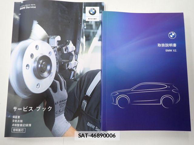 Bmw X2 2023-01 7875598-24