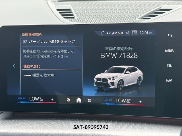 Bmw X2 2026-02 8371495-28