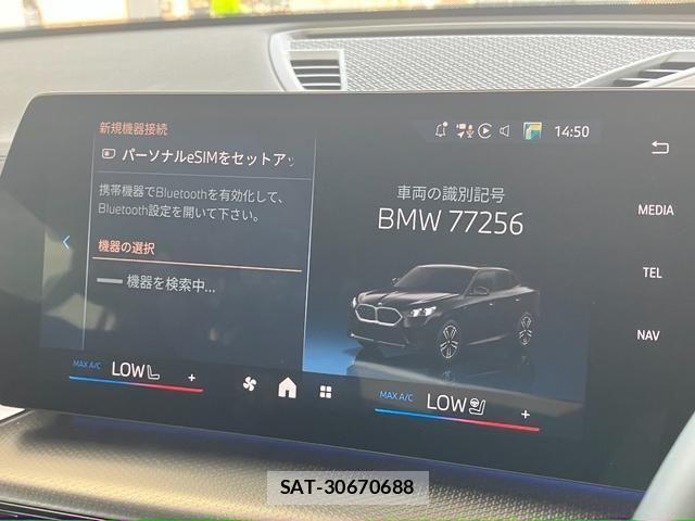 Bmw X2 2026-03 8371496-26