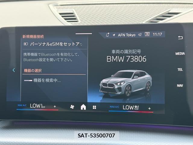 Bmw X2 2026-03 8371497-26