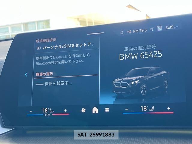 Bmw X2 2025-11 8411476-27