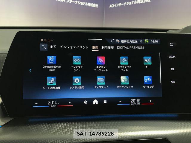 Bmw X2 2026-04 8411474-24