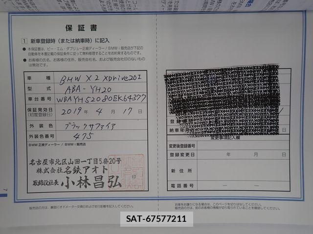 Bmw X2 2019-04 8561325-27